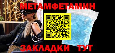 эйфоретик Апшеронск