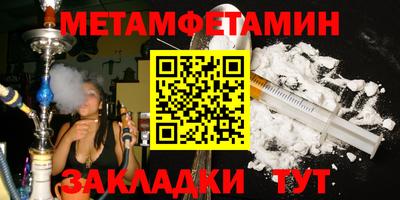 трава Гай