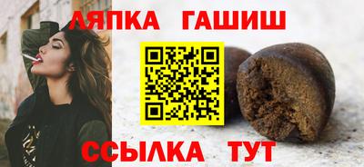 эйфоретик Апшеронск