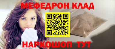 мескалин Апрелевка