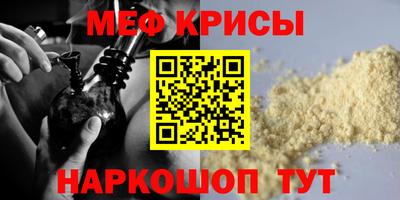 мескалин Апрелевка