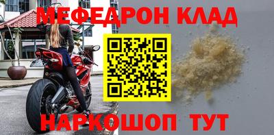 мескалин Апрелевка