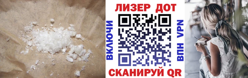 LSD-25 экстази ecstasy  купить закладку  Великий Новгород 