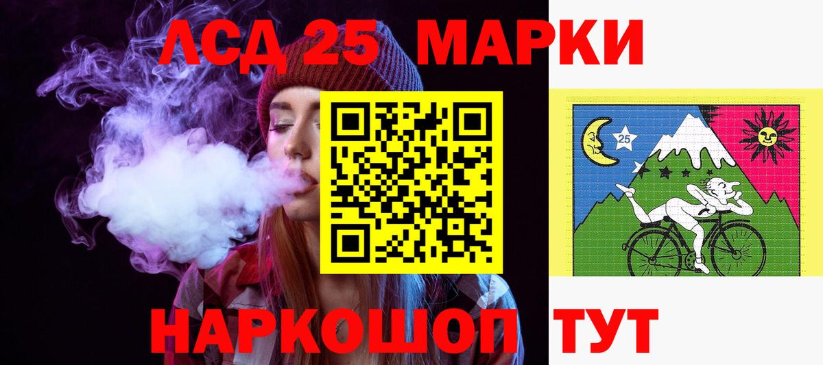 Лсд 25 экстази кислота  Лсд 25 экстази кислота  Вход с VPN  Великий Новгород 