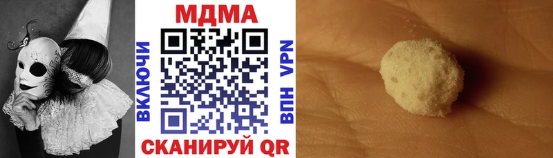 MDMA Molly hydra онион Великий Новгород как найти закладки