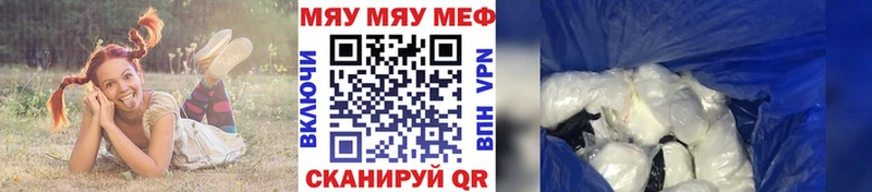 Мефедрон 4 MMC  Великий Новгород 