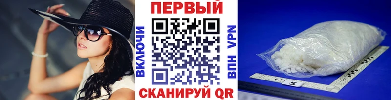 Первитин кристалл  купить наркотик  Великий Новгород 