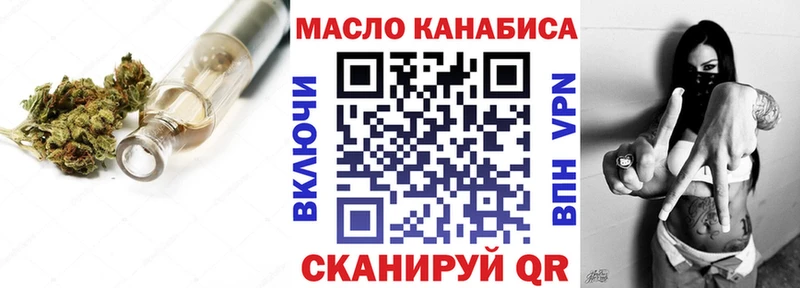 ТГК Wax  Великий Новгород 