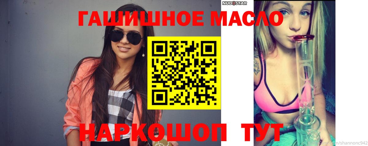 наркотики  Вход с VPN  Великий Новгород  ТГК жижа 