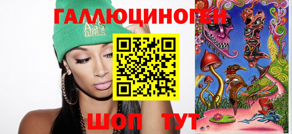 Галлюциногенные грибы MAGIC MUSHROOMS  Вход с VPN  Великий Новгород  Галлюциногенные грибы прущие грибы 