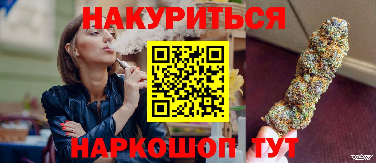 Великий Новгород  Бошки марихуана VHQ  МАРИХУАНА THC 21%  Вход с VPN 
